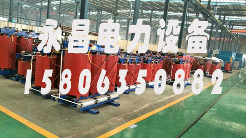 鸡西1600KVA干式变压器