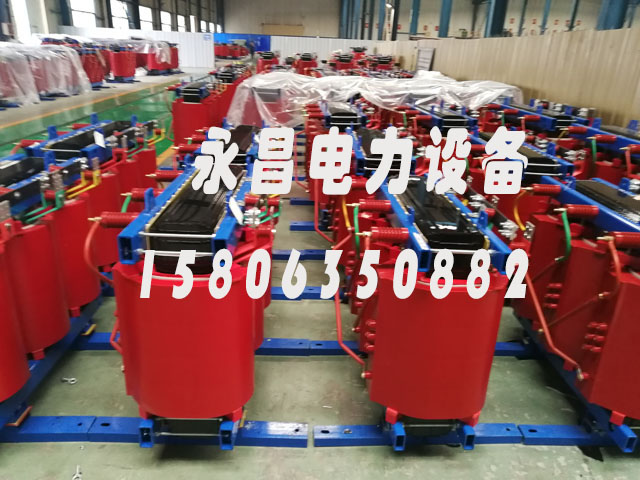 鸡西SCB10-400KVA/10KV/0.4KV干式变压器
